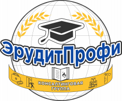 Система дистанционного обучения Эрудит Профи